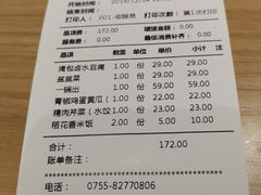 -天怡興·百年蒸饺(中心书城店)