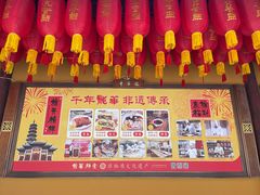 -龙华素斋(龙华路店)