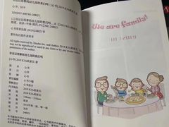 -当代MOMAKIDS托育中心
