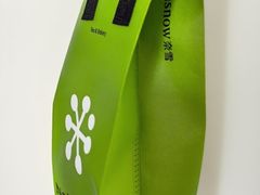 -奈雪的茶(M+世纪都会广场店)