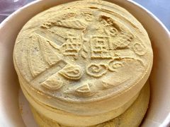 -固海糕团店