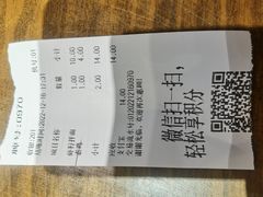 -四宜糕团店(文峰城市广场店)