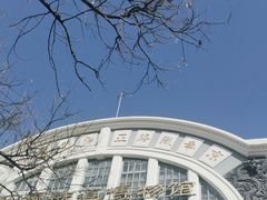 -中国铁道博物馆(正阳门馆)