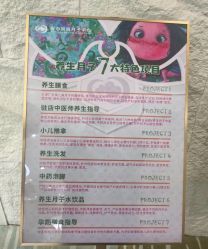 -安心妈妈月子中心(高新店)