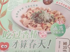 -西贝(南开大悦城店)