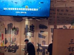 -三杯赤運·中式小酒馆(所城里店)