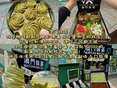-官也街