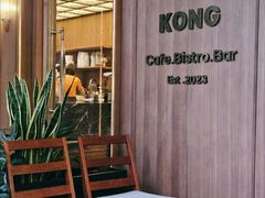 -KONG