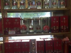 -复兴烟酒(复兴南路店)