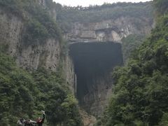 -武隆天坑地缝国家地质公园