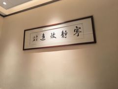 -有记家厨(后龙西街店)