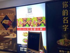 -辣公子·千岛湖私房菜(滨江店)