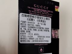 -Gucci(北京金融街购物中心店)