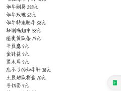 -哈拉海和牛主题餐厅(哈西店)