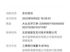 -嘉味茶餐厅(万象汇店)