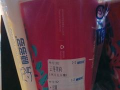 -陈多多·豆腐奶茶(草市街店)