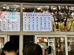 -石饮红星包子(中山路店)