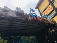 -古龙峡云天玻霸