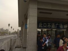 -前门(地铁站)