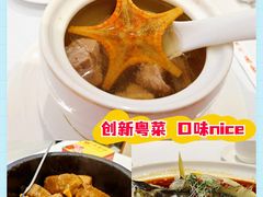 -胜记为食家·创新粤菜(车公庙店)