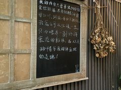 -绿房子方寸咖啡(星海名城店)