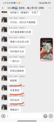 -孙科舞蹈工作室·专注舞蹈0基础教学