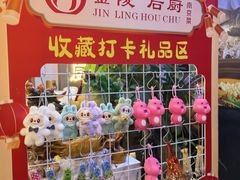 -金陵后厨·南京菜(新街口秣陵路店)