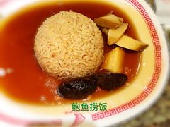 -中国城银都鱼翅酒楼