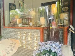 -邊城書店