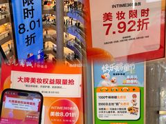 -开元商城(钟楼店)