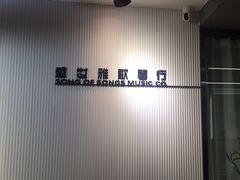 -雅马哈钢琴专卖店盛世雅歌琴行·电钢琴城·钢琴培训(翠微路店)