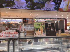 -极拉图·现制冰淇淋(大卫城店)