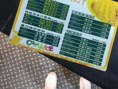 -黄记玉米汁(叠翠路店)