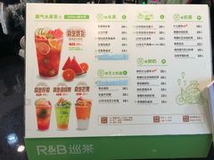 菜单-巡茶(汇邻广场店)