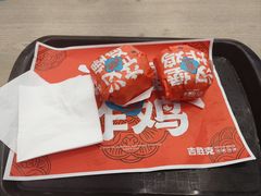 -吉胜克·汉堡炸鸡(南开三马路店)