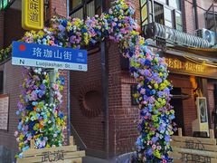 -飞马旅黎黄陂路文旅街区