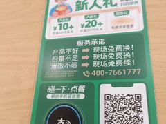 -老乡鸡(淮南广场路店)