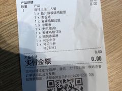 -麦当劳(豫园店)