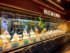 -炊江南·上海菜(国展华漕店)