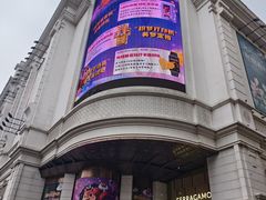 -松雷商业(南岗店)