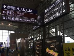 -星巴克(成都机场T2店)