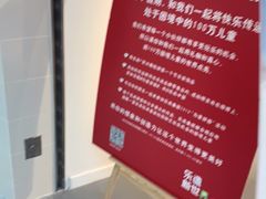 -北京华联购物中心(天通苑店)