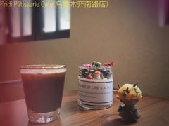 -Fridi Patisserie Cafe