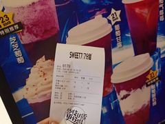 -7分甜(苏州中心店)