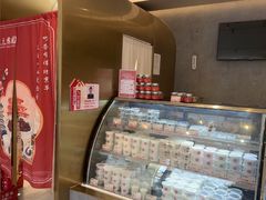 -三元梅园(团结湖店)