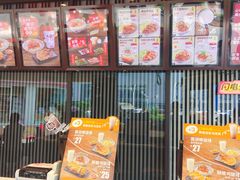 -永和大王(茉莉上新·胜利一路店)
