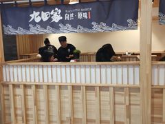 -九田家黑牛烤肉料理(石路天虹店)