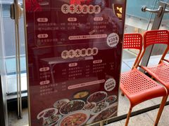 -付掌柜在成都·热炒砂锅集(金禾店)