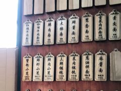 -万寿斋(山阴路店)