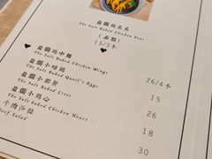 菜单-春风·有糖(崇宁路店)